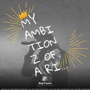 My Ambitionz Of A Ridah  