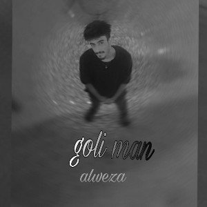 goli man 