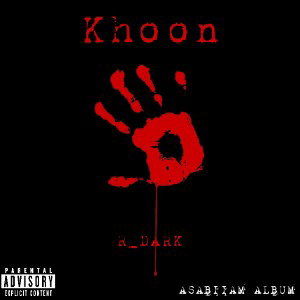 Khoon