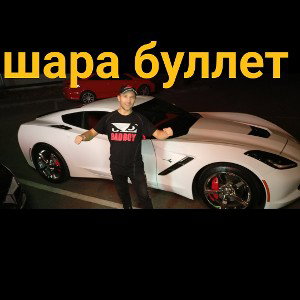  фристайл - отписался в крысу (Хантеру посвящается)