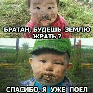 вечер без телека
