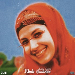 Khale shadoone