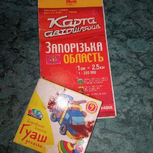 Ты пуст