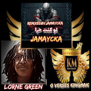 🔥F_IWasFree 🇸🇦🇺🇸🇺🇸  FT O VERSES KINGMAKER FT Lorne Green🔥
