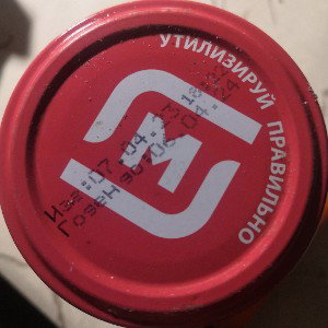 ПяткаМагнита