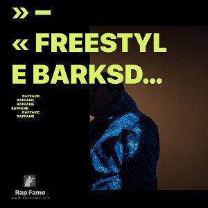 » – « Freestyle Barksdale  #7