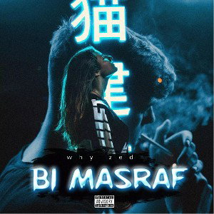 bi masraf 