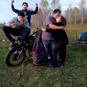 Признание.