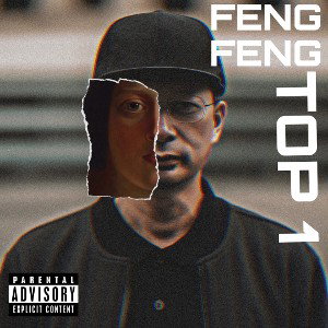 fengfeng top1