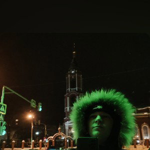 вырубаю