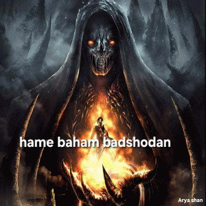 همه باهام بد شدن