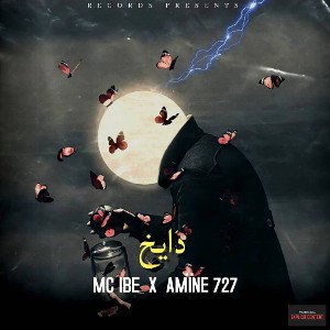 AMiNE feat Mc Ibe - DAYE5