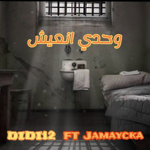 وحدي انعيش DiDi12 FT Jamaycka