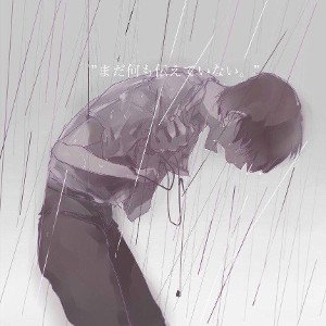 Reymi-Эпопея