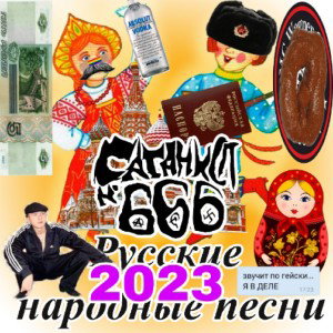 за деньги в рот
