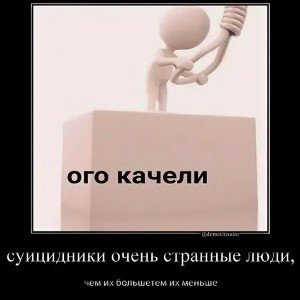 Я выбираю сам