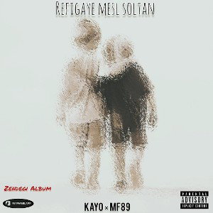 Refigaye mesl soltan