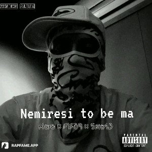 Nemiresi to be ma 