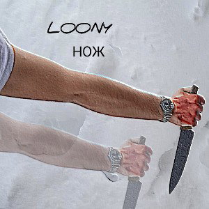 Я.П.Т.Г