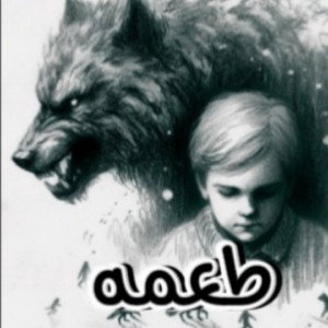 طعمه