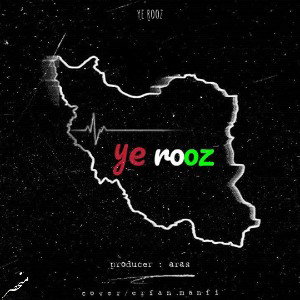 ye rooz