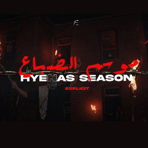 Cred SFAF Assassins