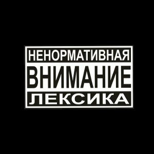 Е