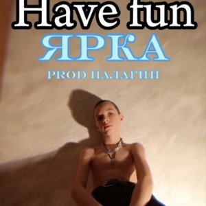Ярка- Дубай (Have fun prod. palagin)