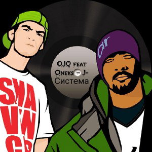 OJQ feat Oneks-J-система