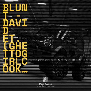 Blunt - David ft.(ghettogirlcookie)
