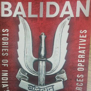 Balidan