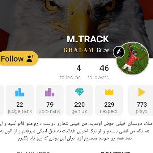 من رپ فست میکنم _