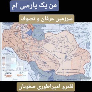 مو  شک