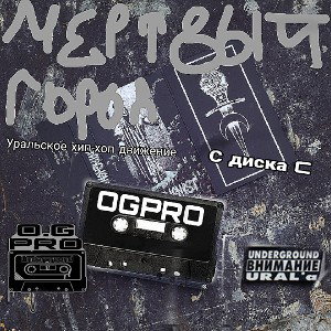 Тут трюфелями пахнет feat.MarikMarakesh