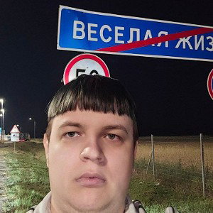 12 сексов йоуу
