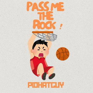 Pass Me The Rock(Short Shorts)
