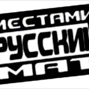 бетонный блок