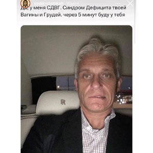 Богдан Титамир 