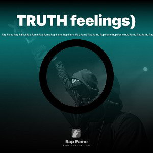 TRUTH feelings) 