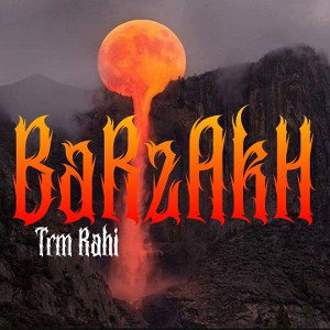 برزخ | BaRzAkH