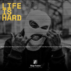 life is hard