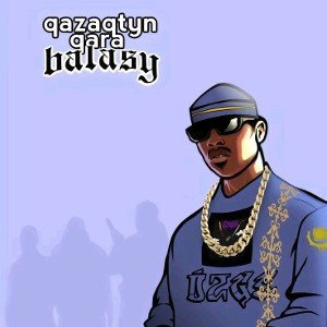 JACKSAN ft AMIGO ICE-Тогда,сейчас