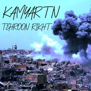 TEHROON RIKHT