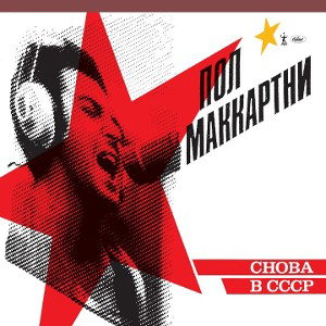  музыка