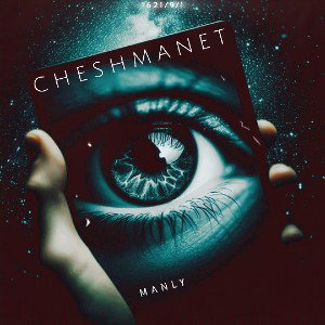 🥺Cheshmanat