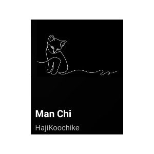  Man Chi