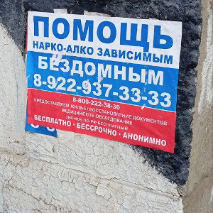 Dan4ik_Fch - Это весна