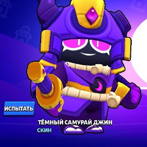 Сучка 