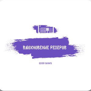 молодые сучки 16+