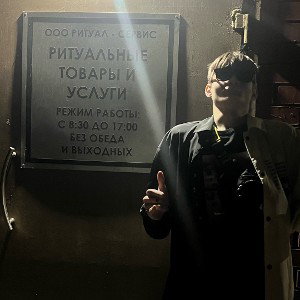 пластинки...